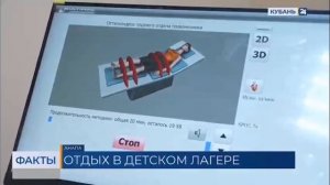 Детские лагеря и здравницы Анапы уже начали принимать отдыхающих