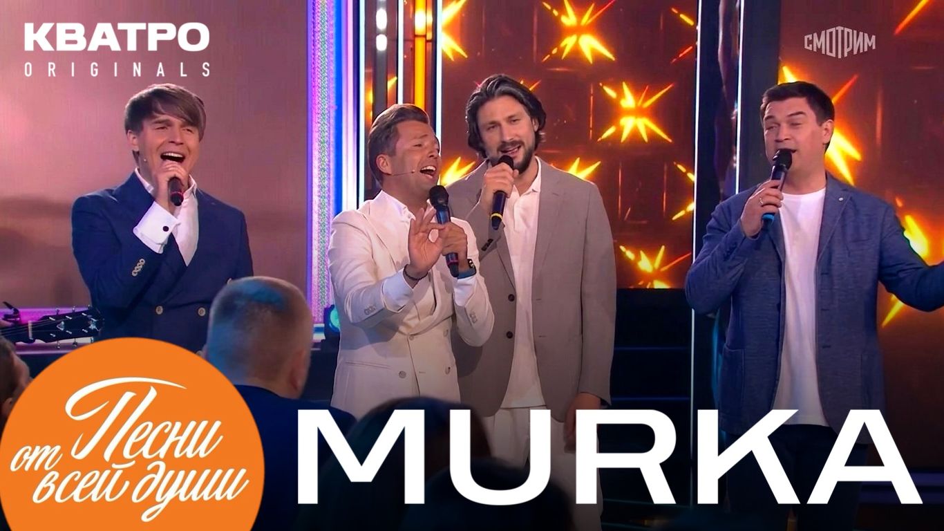 ИТАЛЬЯНСКАЯ MURKA НА ШОУ У АНДРЕЯ МАЛАХОВА. ТАНЦУЮТ ВСЕ