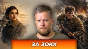 Как Александр Космодемьянский мстил фашистам за замученную сестру| AfterShock.news