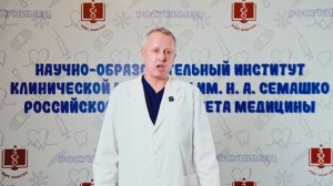 Лечебное дело