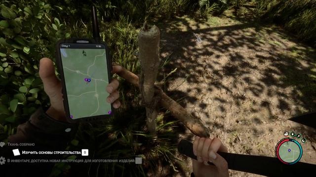 Sons Of The Forest #1