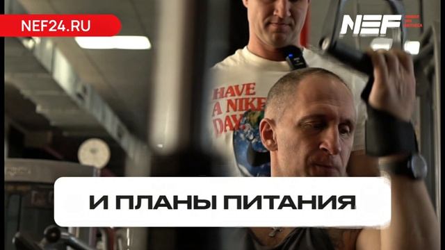 Обучение на фитнес-тренера онлайн в Академии NEF.mp4