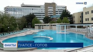 Около 2,3 млн отдыхающих готовится принять Туапсинский округ
