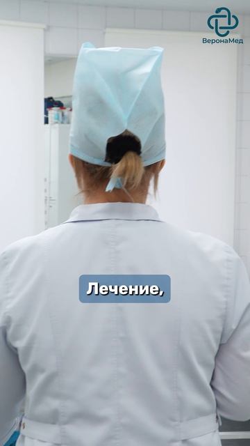 Лечение рассеянного склероза #исследование #рассеянныйсклероз #лекарство #цистит #врач #исследование