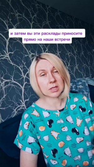 Как устроена практика на Мастерской чтения раскладов
