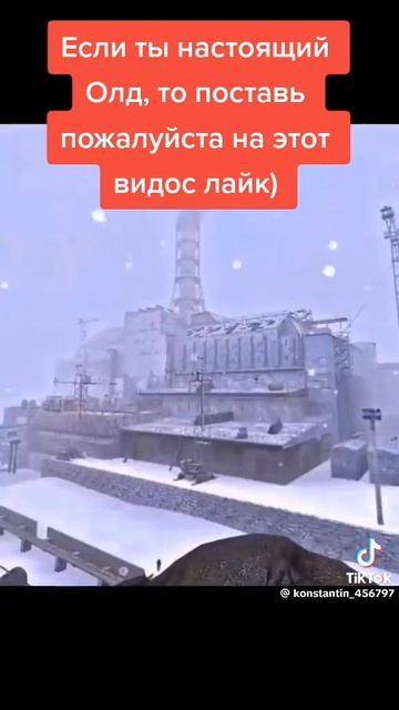 родимый сталкер смотреть онлайн