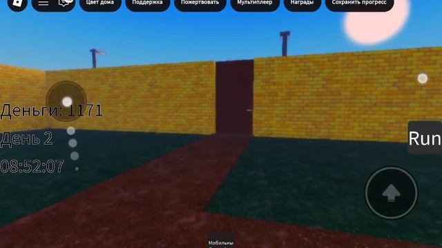 Заботься о сыне в Roblox