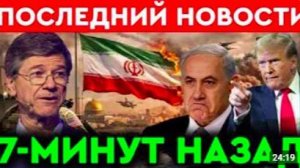 Джеффри Сакс l 7-минут назад срочно! Только что началось