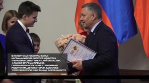 В Правительстве Приангарья наградили победителей конкурса «Почетная семья Иркутской области» 27-05-2