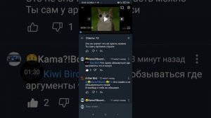 жоский конфликт