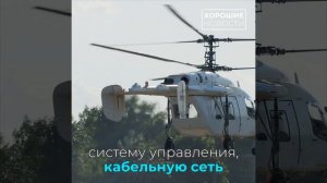 ‼️🇷🇺Российская авиация активно развивается
Российский вертолёт Ка-226Т совершил первый полёт