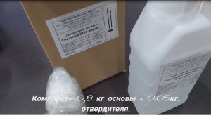 Новая фасовка для Виксинта ПК-68, Силагерм 2104 и Силагерм  2106
