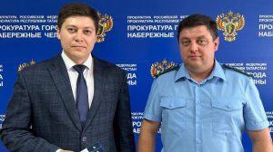 Ознакомление Ашрапову и Ашрапова с материалами преступной деятельности прокуратуры г. Наб. Челны РТ