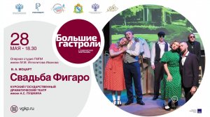 LIVE: «Сейм» | Курская область