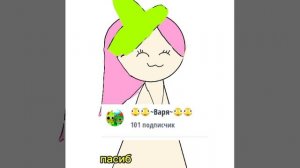 СПАСИБО БОЛЬШОЕ ЗА 101 ПДП🫪🫪🫪🫪