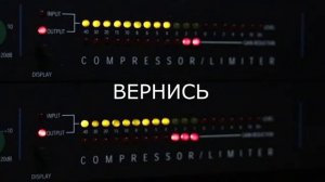 Суровый февраль - Вернись - Ремикс 2026 - Ai кавер