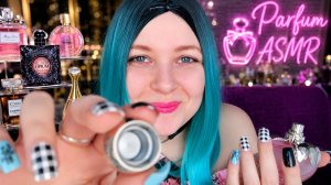 АСМР ♥ Неразборчивый шепот Ласковый ПРОДАВЕЦ парфюма 🔮 ASMR ролевая игра 100% мурашки!!!