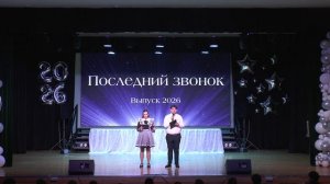 11 лет позади 🎓