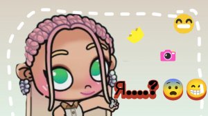🥹🥹🥹~я в шоке~💞Avatar world🪼