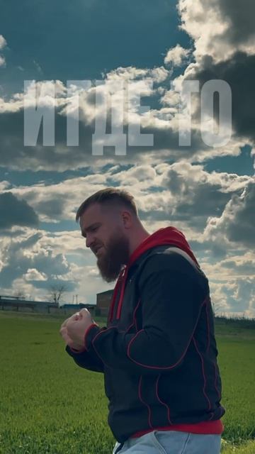 Подписывайся на наш канал в MAX: ОЛЕГ БОДРОВ - ПАТРИОТ РОССИИ смотреть онлайн