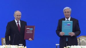 Президенты России и Казахстана подписали совместное заявление о семи основах дружбы и добрососедства