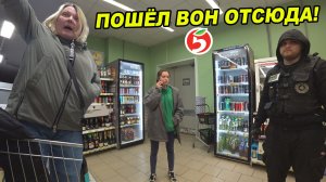 ПРИТВОРИЛСЯ НЕАДЕКВАТНЫМ ПОКУПАТЕЛЕМ / ДИРЕКТОР ВЫГОНЯЕТ ИЗ МАГАЗИНА / ПРАНК В МАГАЗИНЕ ПЯТЕРОЧКА