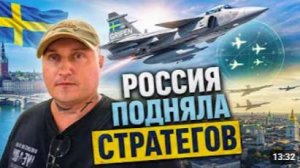 ЗЕЛЕНСКИЙ УЛЕТЕЛ В ШВЕЦИЮ — НОЧЬЮ КИЕВ ЖДЁТ МОЩНЫЙ УДАР