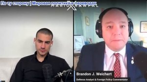 Марио Навфал - Брэндон Вайхерт: Мирное соглашение Трампа оказалось под угрозой из-зи удара Ирана