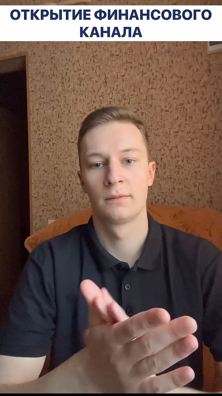 ASMR СЕАНС медитации - Открытие финансового канала смотреть онлайн