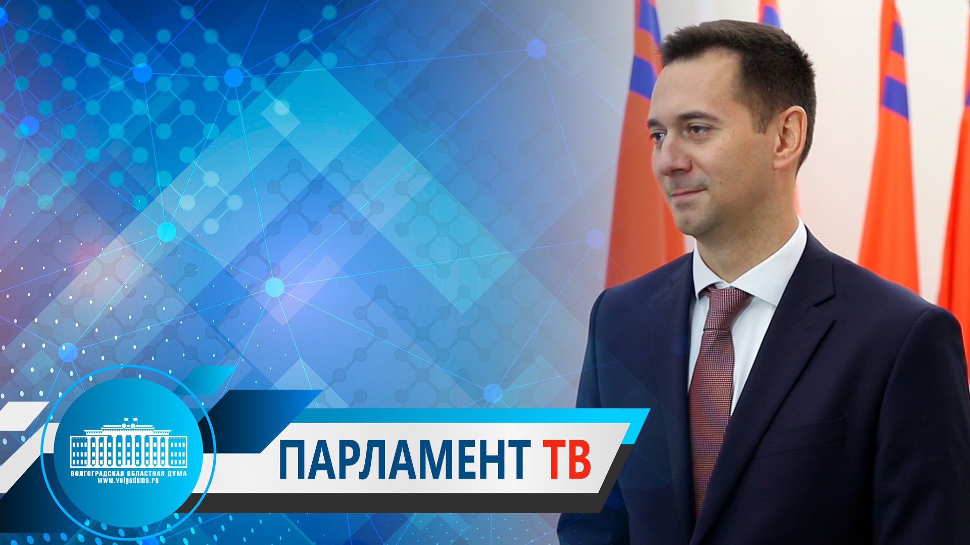 Иван Самохин: «Укрепление дорожно-транспортной отрасли улучшает инвестиционный климат в регионе»