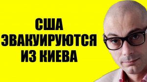 Гаспарян / Они знают