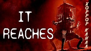 Это достигает • IT REACHES геймплей прохождение