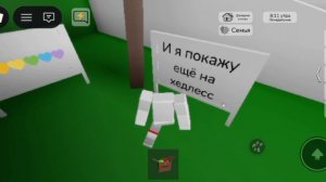Код на корблокс и хедлесс в брукхейвен рп!