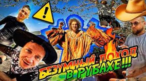 В ГОРАХ ТАИЛАНДА В СРЕДНЕВЕКОВОЙ РУБАХЕ! @kreosan @УРБАНИКС @pronepalofficial