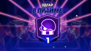 2 прайм