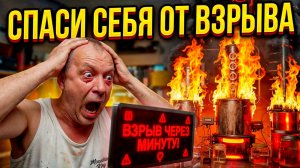 ПЕРЕГОНКА БЕЗ СТРАХА! Как не спалить квартиру. Тест защитной автоматики КУБИК от HomeCraft