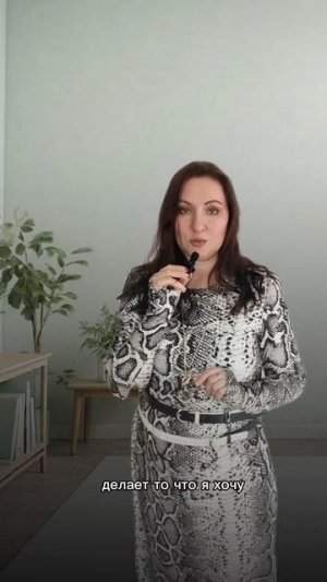 Холодная мать