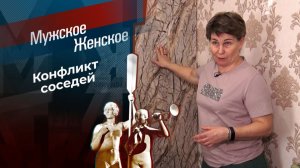 Мужское / Женское. Выпуск от 27 мая 2026. Обзор