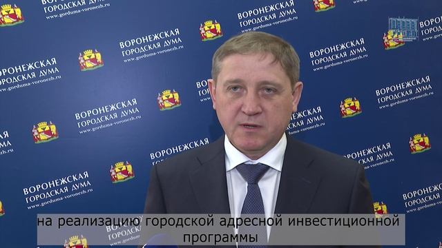 Корректировка бюджета 4.03 смотреть онлайн