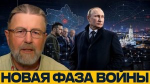 Новая фаза войны: Удары РФ по центрам решений - Наполитано и Джонсон