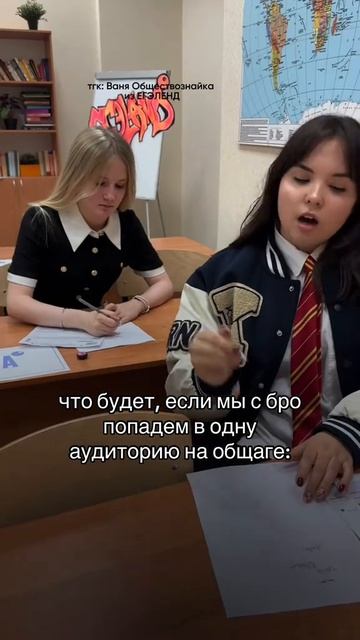 Запели на экзамене🔥 Забирай ПОЛЕЗНЫЕ ФАЙЛЫ в моем тгк - Https://t.me/+0pQQzYuhH4pkOWYy