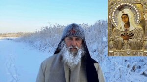 В память о иеромонахе Романе (Матюшине-Правдине)