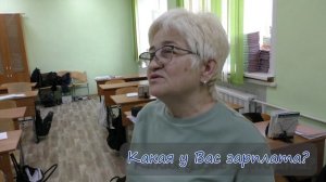 Ролик к мероприятию