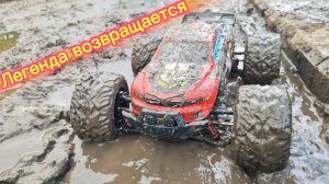 Двухлетний Монстр трак RC с новым сервоприводом на 4.2 кг