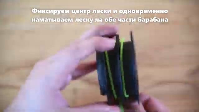 Как намотать леску на катушку триммера мотокосы легко и быстро