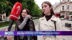 Политические разногласия Армении и России, ливнеотводящие сети Владикавказа  Самое время