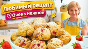 Смешали творог + овсянку — получилось идеальное печенье с клубникой