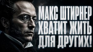 СТАТЬ СОБОЙ? 5 ПРАВИЛ, (Засыпай и Развивайся - Истории на ночь!)