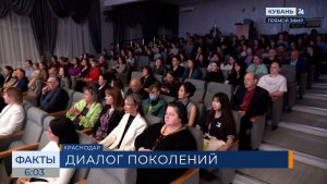 В КГИК прошел фестиваль педагогического мастерства