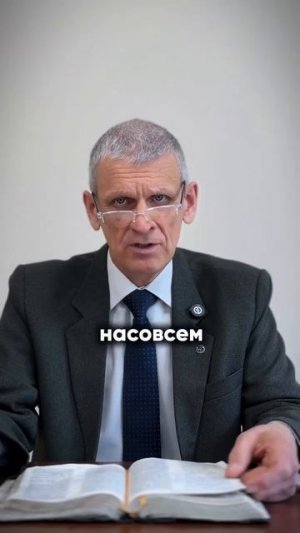 Что будет с нашей землей после 2го пришествия Христа? 🤔